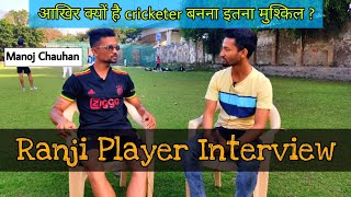 Ranji Player Interview | Manoj Chauhan with Ammy Talks|