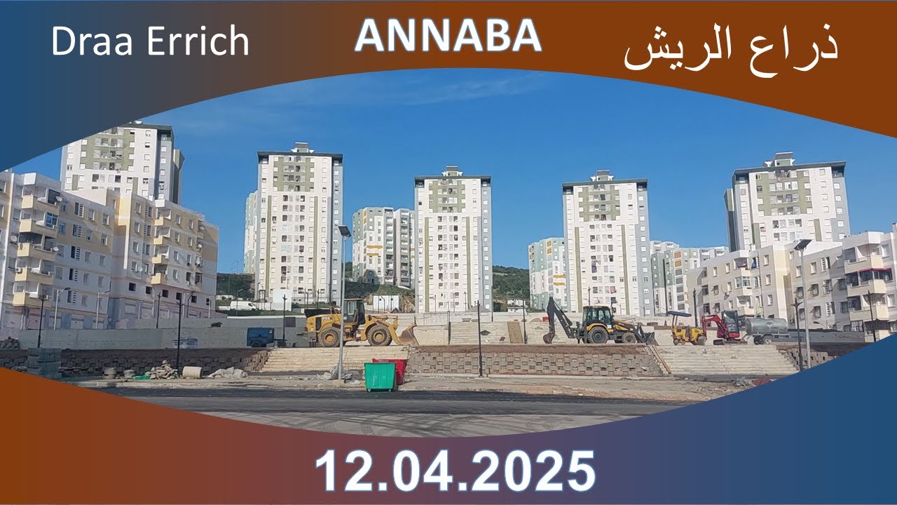 Nouvelle Ville Draa Errich Annaba ذراع الريش عنابة