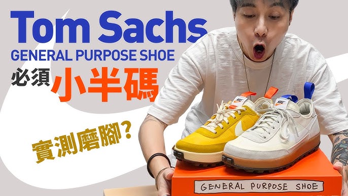 What are peoples honest opinions on the Tom Sachs “General Purpose” shoe? :  r/Sneakers