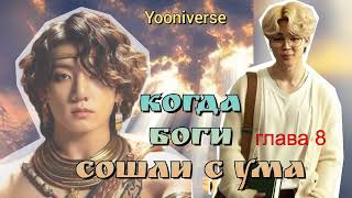 :     / 8/Yooniverse/#/CatWild/#bts #bts