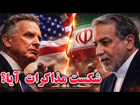 P Behboudi RadioGilan Is Live 