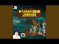 Makhan shah lubhane