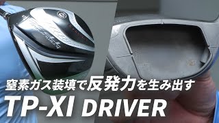 Professional golfer Nobuhiro Nagai thoroughly tests the TP-XI, the