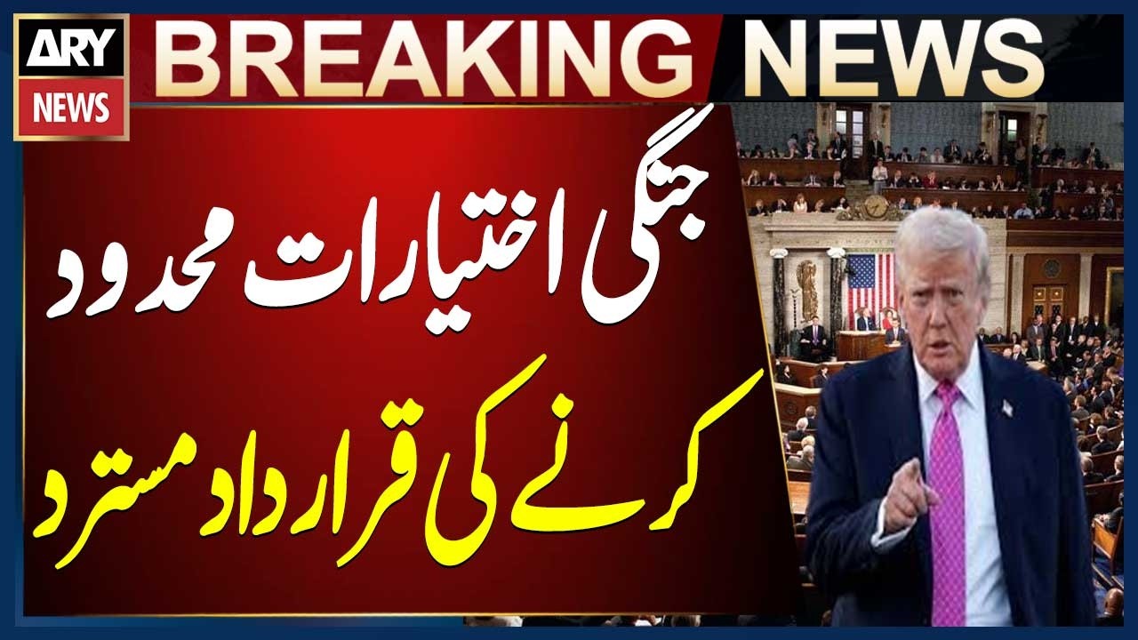 US Senate rejects resolution to limit Trump's war powers