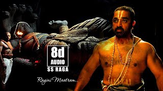 Rayanu Dasavatharam Movie Ss Raga 8D Audio Lord Krishna Speical Songs