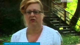 VestiTambov  Почему жители аварийных домов в Кирсановском районе боятся переезжать в благоустроенные