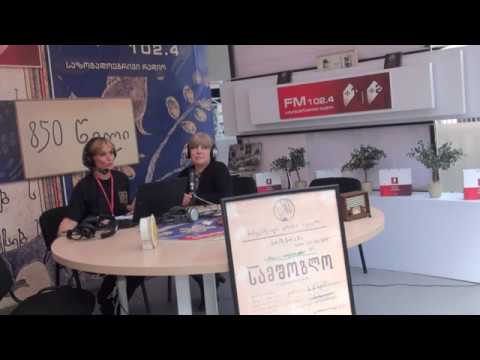 \"26 მაისი\" - დამოუკიდებელი საქართველოს (1918-1921) სახელოვნებო და საზოგადოებრივი რარიტეტები