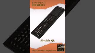 Famous Vintage PC Sinclair QL. 🌹🌹😪 Wealth