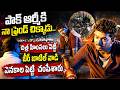 పాక్ ఆర్మీకి నా ఫ్రెండ్ చిక్కాడు..| Thuppakki Telugu Movie| Ilayathalapathy Vijay, Kajal Aggarwal