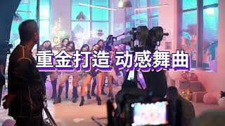 🥳【CM2 X LuxyGirls】🎉