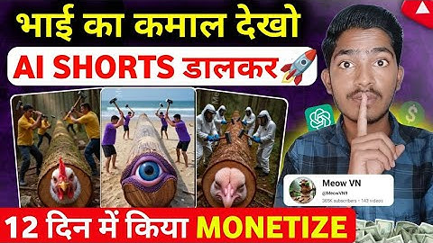 Create Viral AI Videos Like @MeowVN9  | Viral AI Video Kaise Banaen | Meow VN Full Course