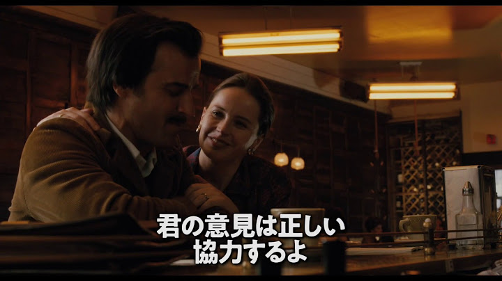 映画『ビリーブ　未来への大逆転』予告編