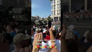 Слава Україні! Слава Нації! І пи#дець рашистській педе рації! Война в Украине, Слава ЗСУ, агресія ru