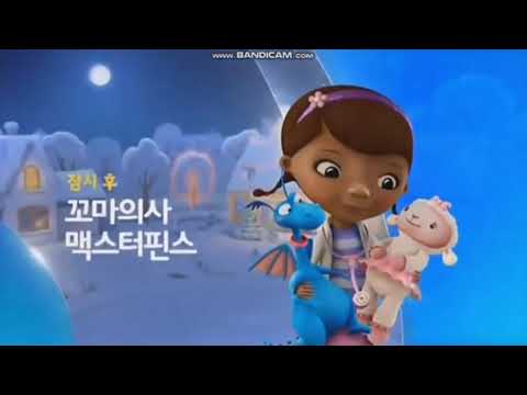 Disney Channel Korea Next Bumpers Doc McStuffins And Super Wings Winter 2017
