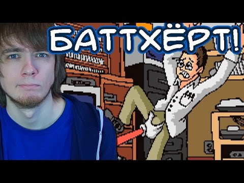 AVGN Adventures (Баттхёрт прохождение)