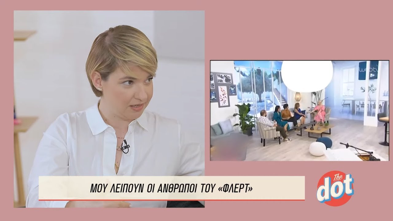 Νάντια Κοντογεώργη: 