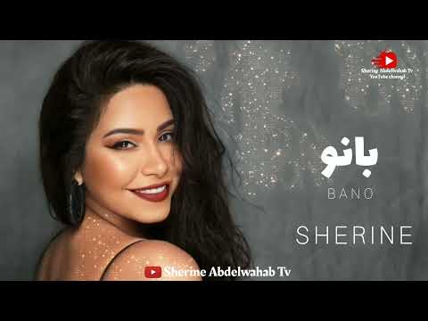 2022 شيرين بانو