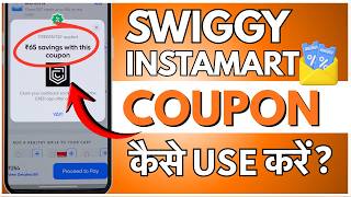 Instamart me Coupon Kaise Use Kare? How to Use a Swiggy Instamart Coupon?