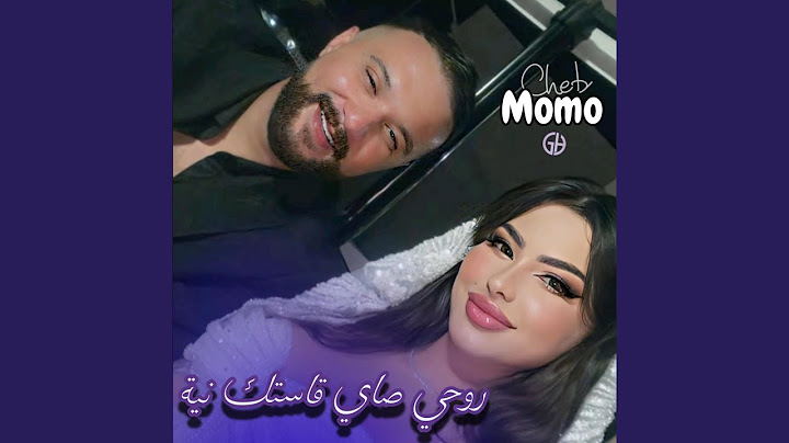 لوكان عرفت نخطيك لولا (Cheb Momo)