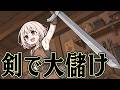 中古装備を高値で売りつければ 鍛冶屋でも大金持ちになれるはず【Medieval Crafter: Blacksmith】