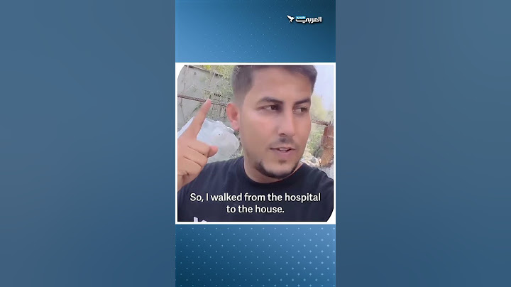 هذا ما قاله شاب من غزة عن بيته الذي قصفه الاحتلال