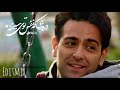 Mankan Edit Farzad Farzin Mask ادیت سریال مانکن با آهنگ عاشقانه فرزاد فرزین ماسک Mankan Edit Farzad Farzin Mask ادیت سریال مانکن با آهنگ عاشقانه فرزاد فرزین ماسک