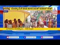 ರಾಣಿಬೆನ್ನೂರು ತಾಲೂಕಿನಲ್ಲಿ Basavaraj Bommai ರೋಡ್ ಶೋ | Lok Sabha Election News | Suvarna News