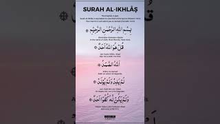 Surah Al Ikhlas beautiful Quran recitation