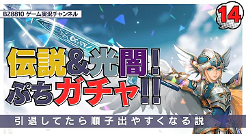 サマナーズウォー 光チャンネル サマナーズウォー 光チャンネル