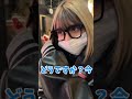 かわいい女の子に声かけてみた結果がやばすぎた#shorts