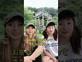 【方言女子】青森県民のLINE乗っ取り撃退方法！#shorts #津軽弁ガール