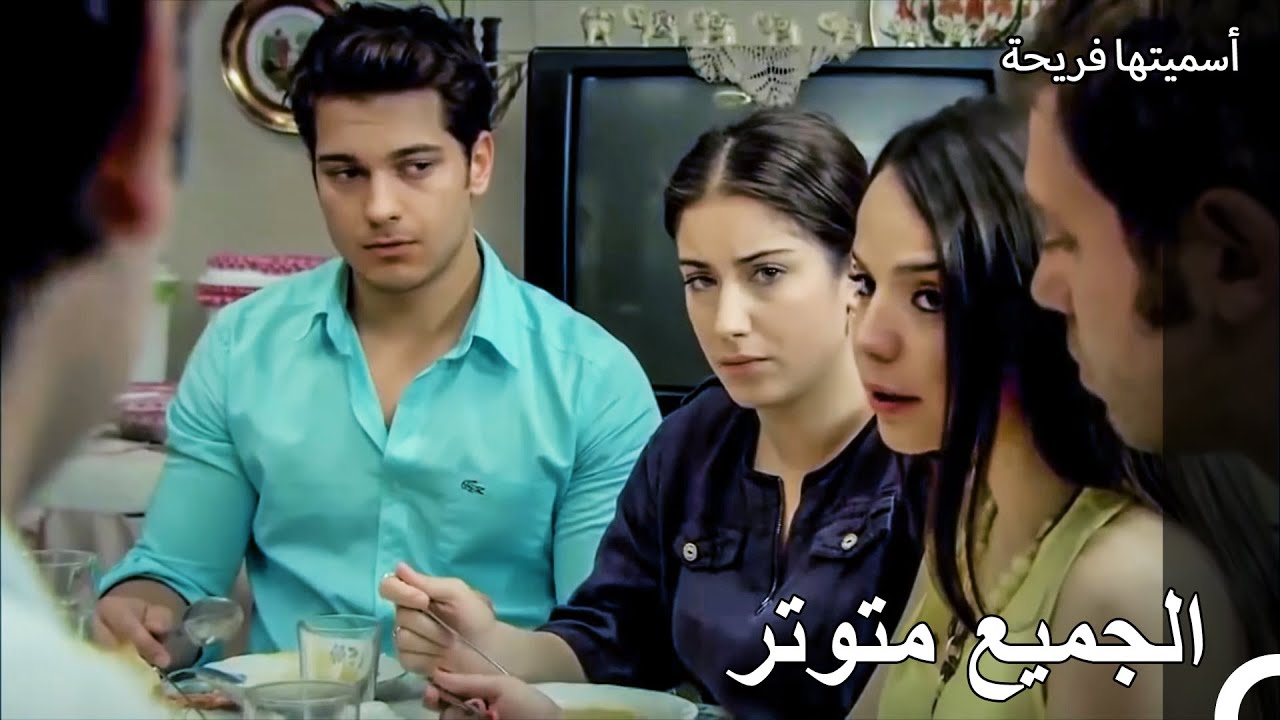 حياة العمارة #68 اندلع جدال في العشاء العائلي - أسميتها فريحة