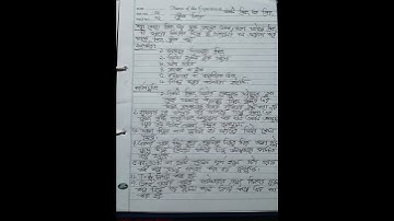 একটি স্প্রিং এর স্প্রিং ধ্রুবক নির্ণয়।HSC 2025 Physics Practical।