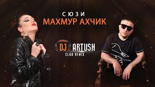 Сюзи & Dj Artush - Махмур Ахчик (Turbo Remix) 2020