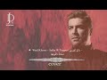 Wael Kfoury – Safha W Twayta | وائل كفوري – صفحة وطويتها (COVER)
