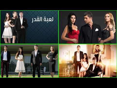 موسيقى مسلسل لعبة القدر 10