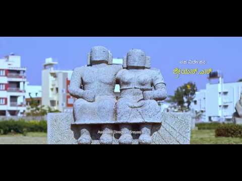 ಕಾಣದ ಕಡಲಿಗೆ - Kaanada Kadalige by Manu Basavaraj... a short film...