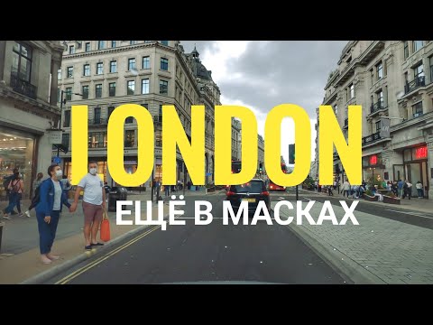 Видео: Защо часовникът в Лондон се нарича 