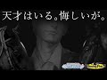今日でG1、獲っちまうんじゃねえか？【シャニマスウイニングポスト９】