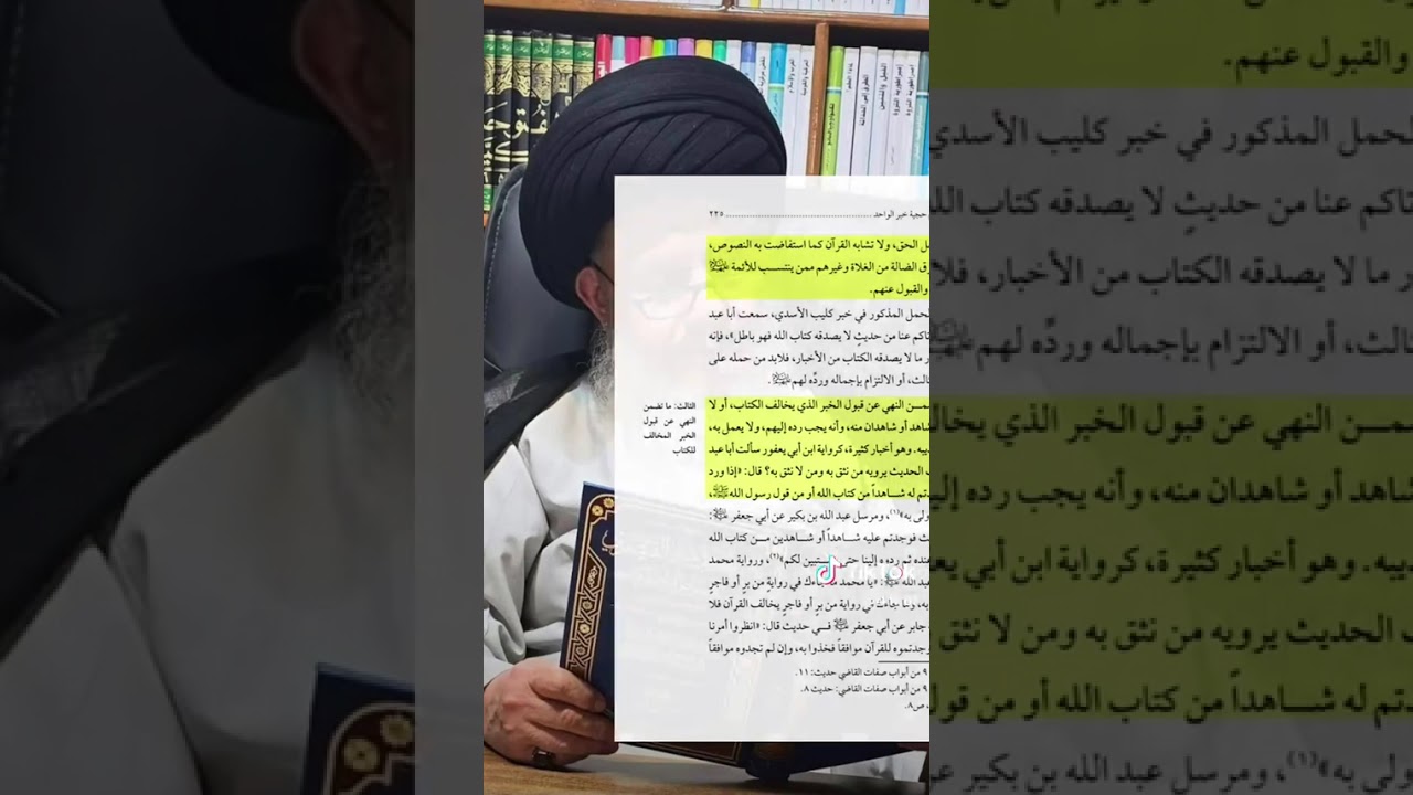 هل فعلاً السيد الحيدري كذب على الحكيم ؟ الرد على امير شريف