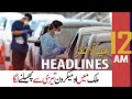 ARY News | Prime Time Headlines | 12 AM | 4th January 2022