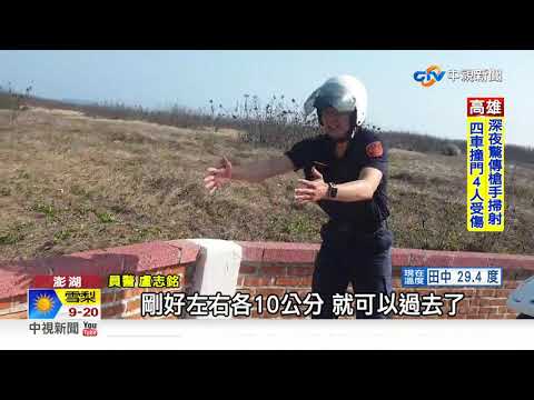 導航"卡"進小路 轎車進退兩難報警求救│中視新聞 20210413