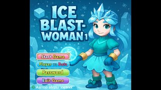 Разработка Игры Ледяная Бласт-Вуман 1 Стрим 9-й