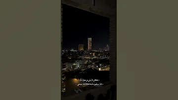 كتير انا ببقي من جوايا بتألم عكس اللي شايفينها اليسا اغاني ستوريات حالات تصميم 