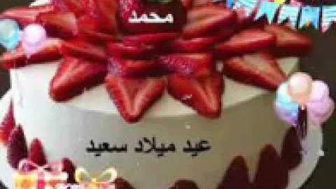 الترفيهية تدريبات لا يسبر غوره تحميل اغنيه عيد ميلاد Mp3 Giniandharker Com