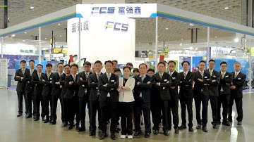 Taipeiplas 2022 | 富強鑫FCS Group