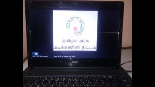 Acer bios splash link-
https://drive.google.com/open?id=14pfb-ra7nrnritepmcfw7krwiam5vmnq