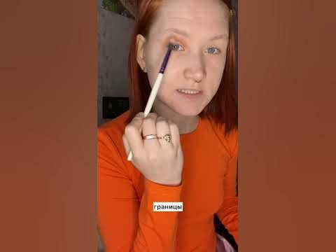 Оранжевый макияж за 15 минут - YouTube