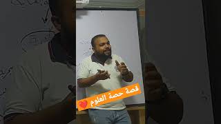 من علمني حرفاً شكرا لاساتذتي ❤️