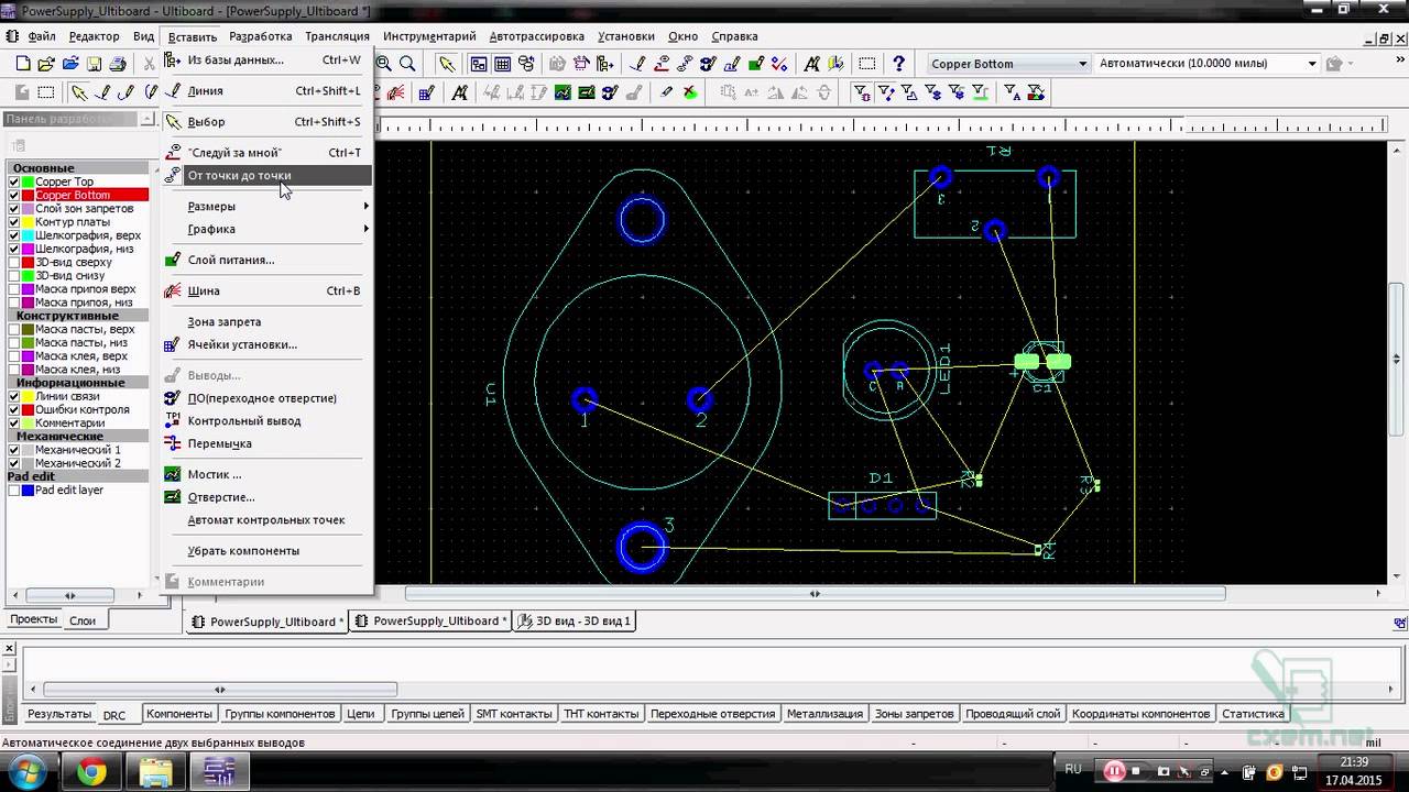FreeCAD план механизма, таблица - YouTube